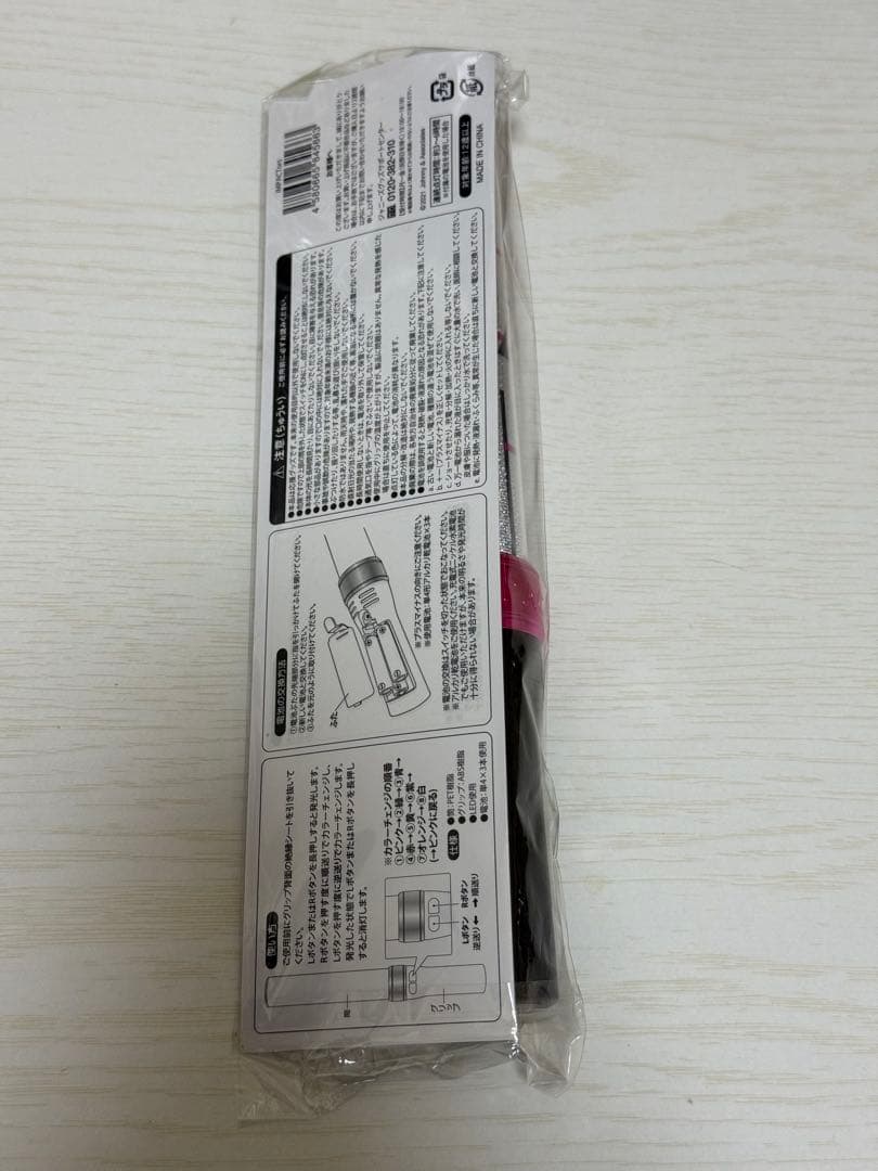 IMPACTors ペンライト ピンク シルバー