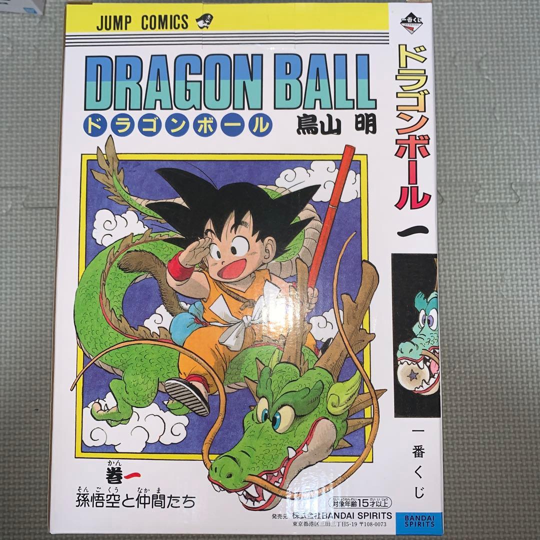 一番くじ　ドラゴンボール　40th ラストワン賞　A賞 C賞2種 H賞9種
