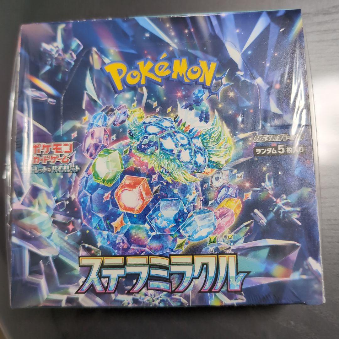 ポケモンカードゲーム ステラミラクル