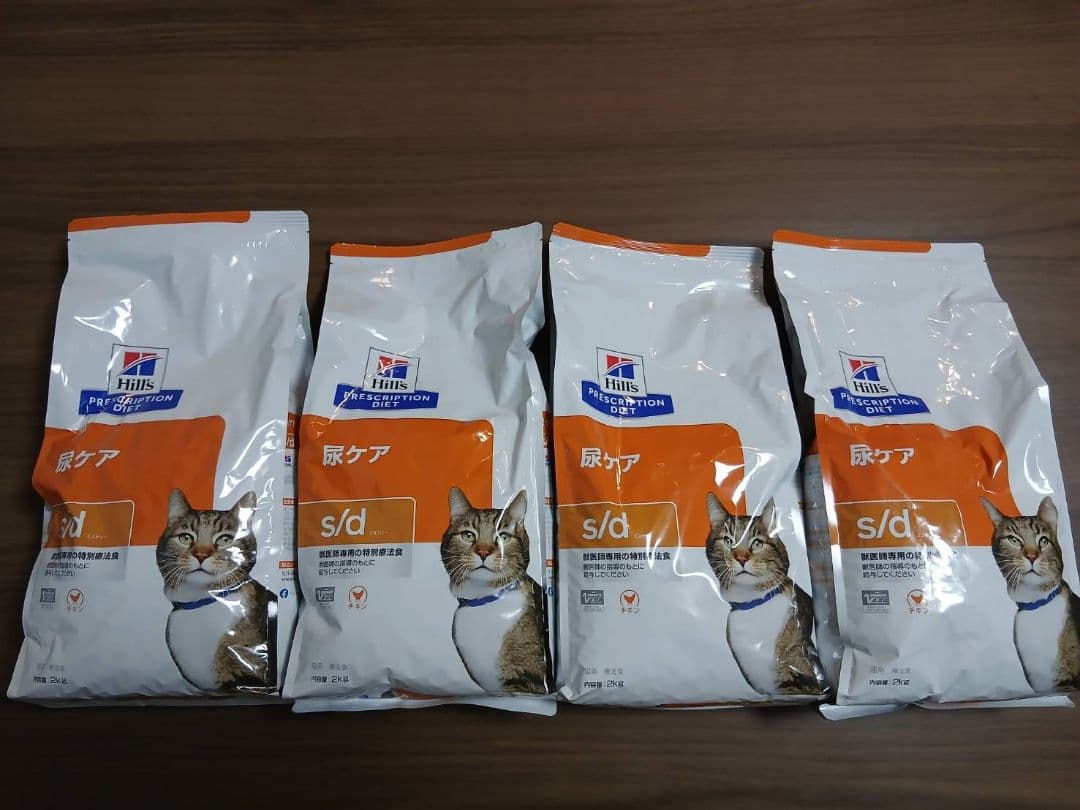 バラ売り可 未開封4袋計8kg ヒルズ猫用尿石ケアs/d チキンテイスト 2kg