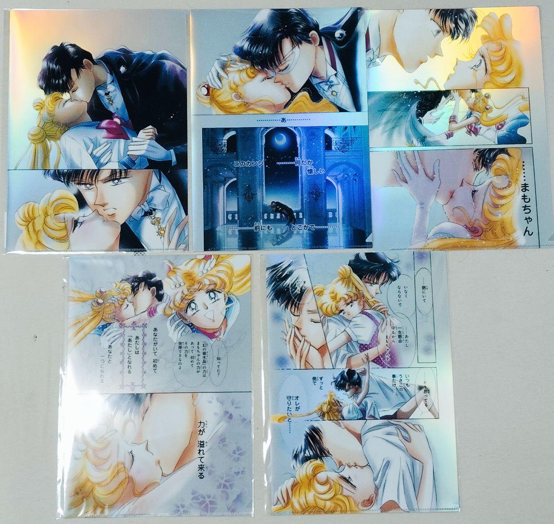 セーラームーンカフェ2025オーロラクリアファイル全11種 新品未開封+特典