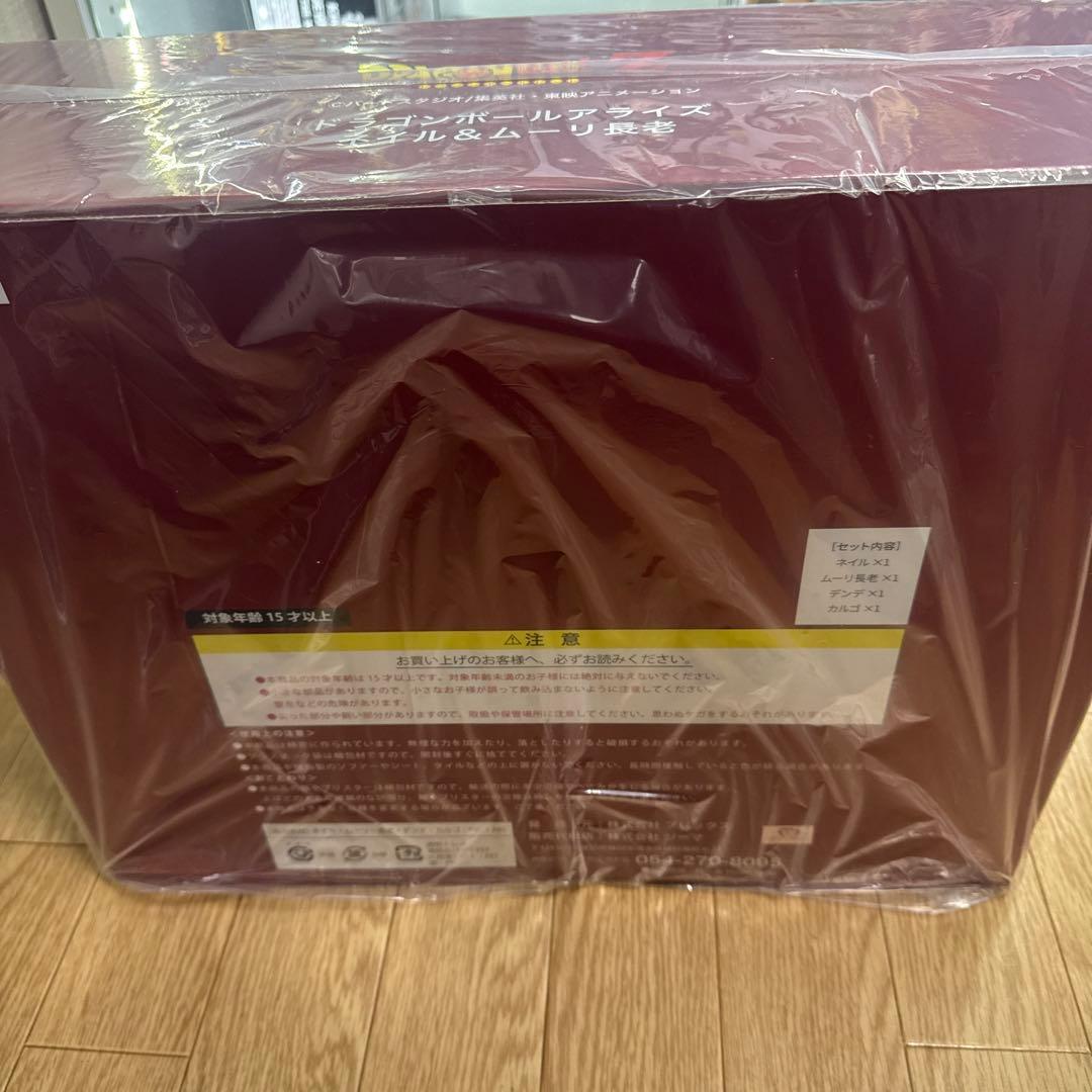 新品未開封　ドラゴンボールアライズ(特別カラー) ネイル&ムーリ長老通販限定特典