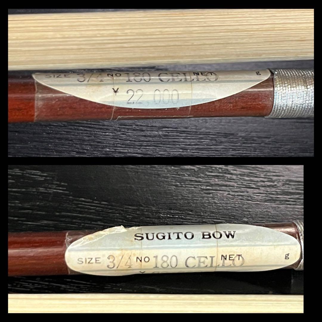 T . SUGITO チェロ弓 3/4サイズ