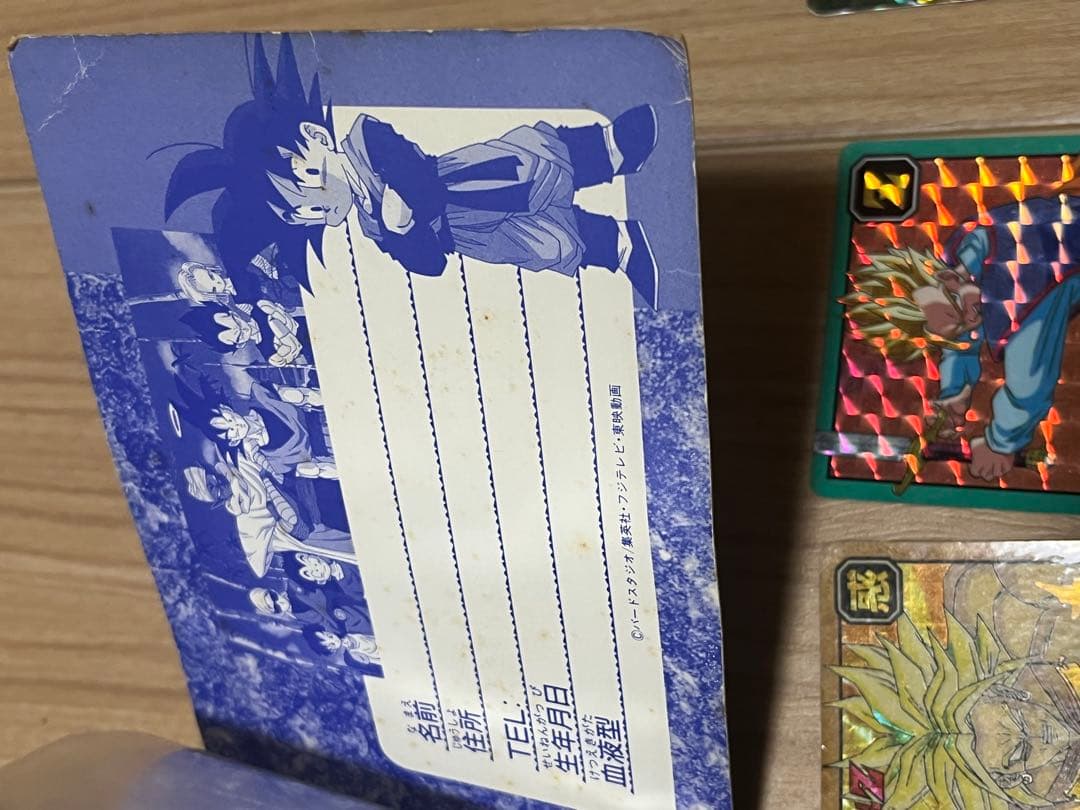 昭和 ドラゴンボールカード