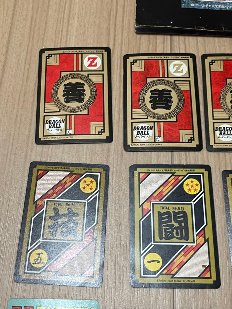 昭和 ドラゴンボールカード