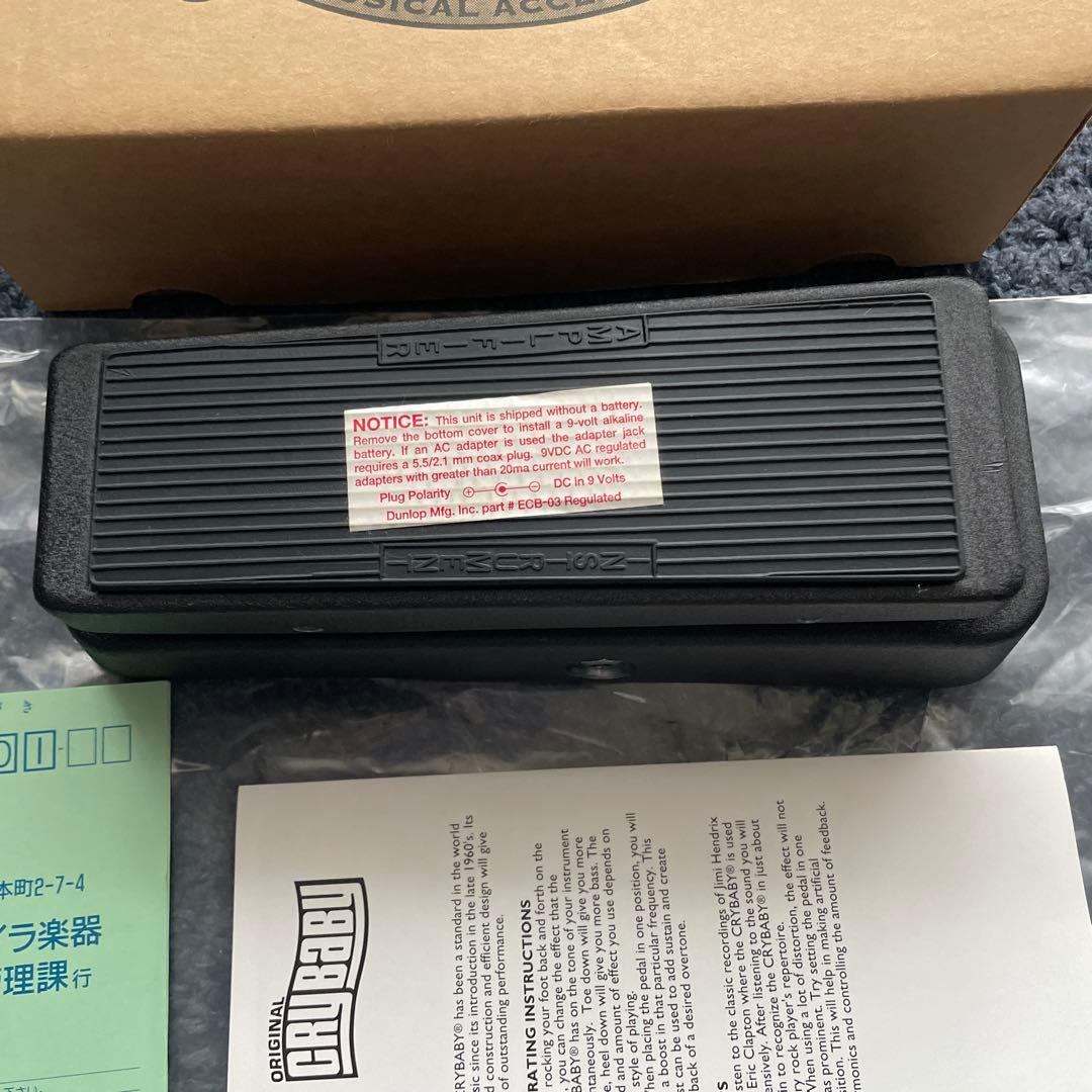 Jim Dunlop GCB-95 Cry Baby ワウペダル