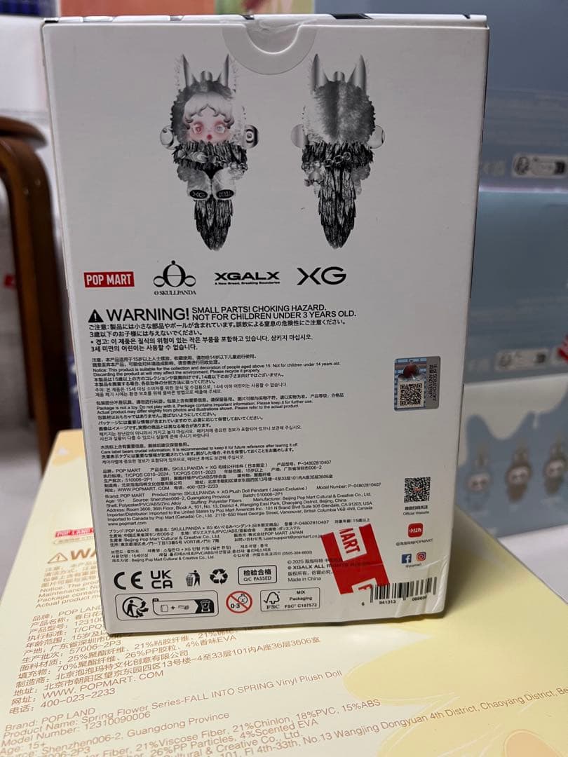 ポップマート SKULL PANDA × XG