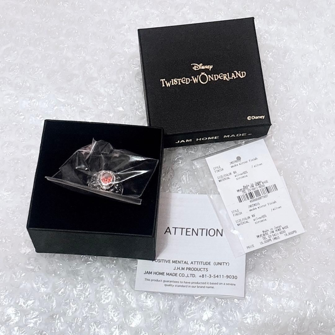 カレッジリング ハーツラビュル寮 9号