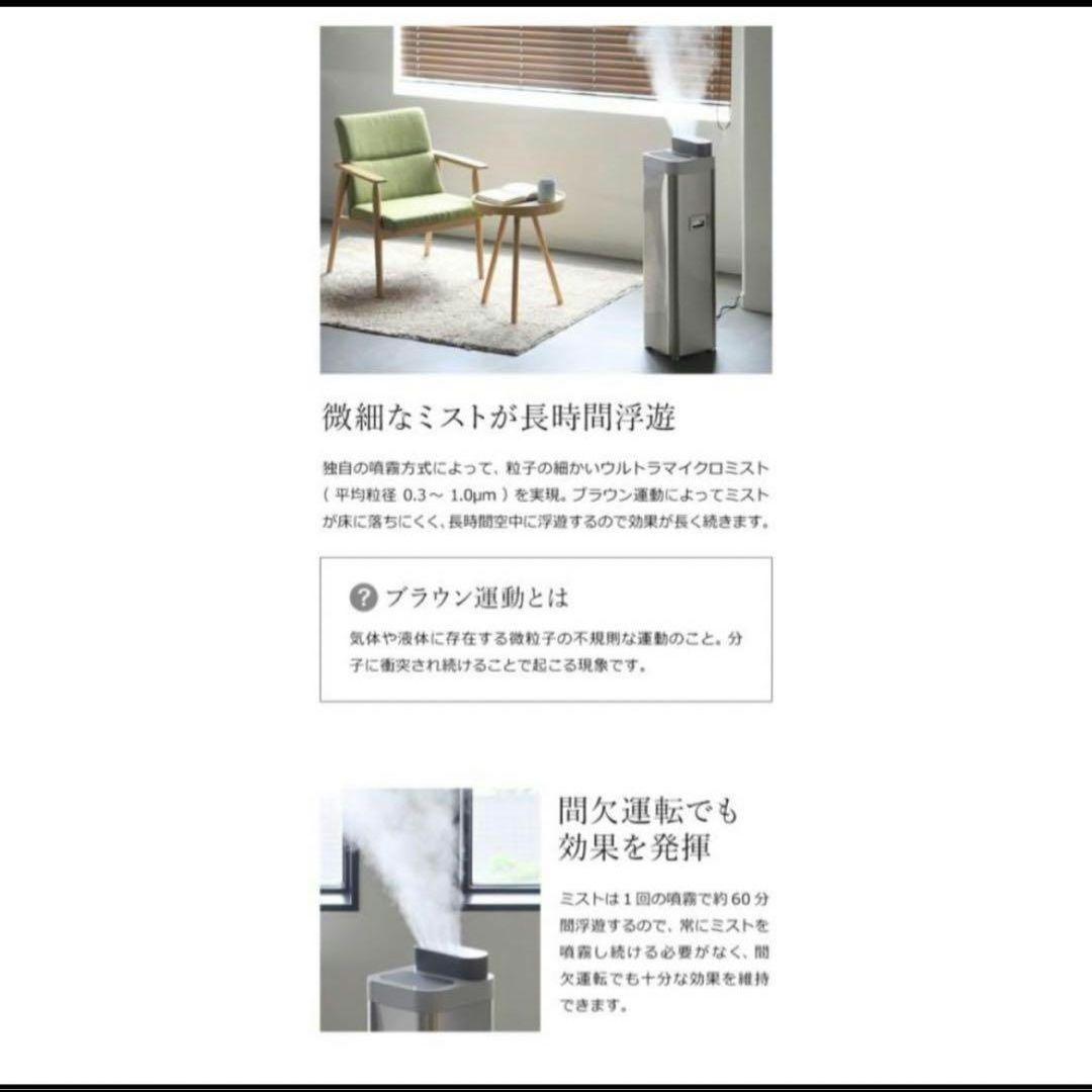 398】新品 未使用　空間除菌デバイス Devirus AC DVAC-1500