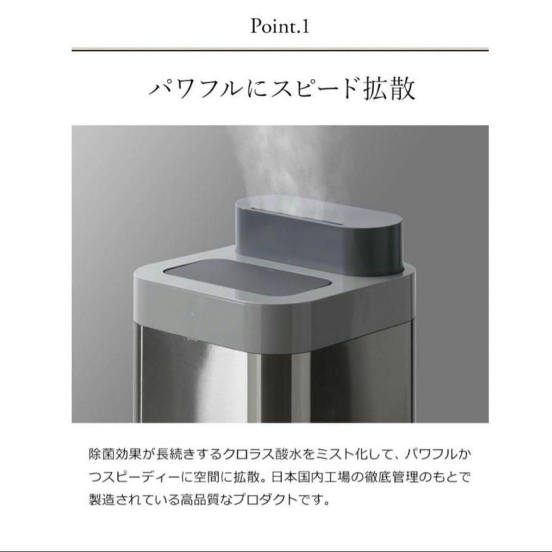 398】新品 未使用　空間除菌デバイス Devirus AC DVAC-1500