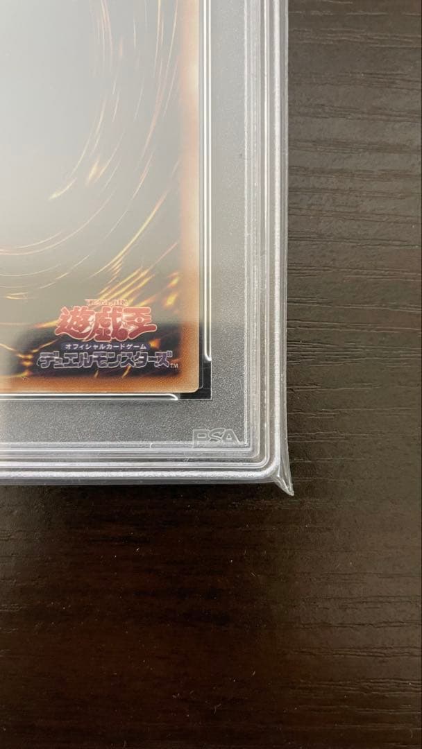 2008年 遊戯王 ブラックローズドラゴン レリーフ PSA9