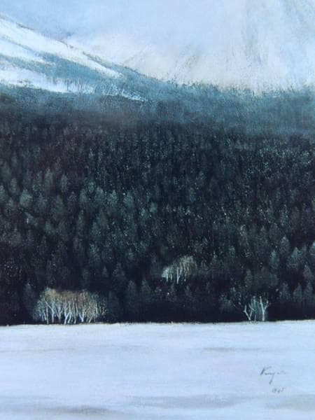 相原求一朗、【水ぬるむ　雌阿寒岳】、希少・大判豪華画集画、新品高級額・額装付
