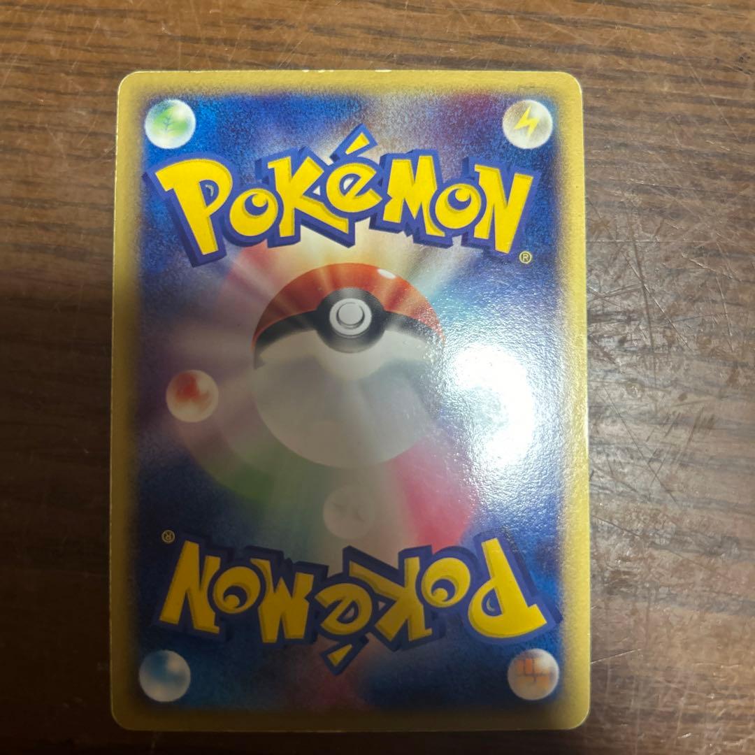 エーフィ ★ 強化拡張パックex1 マグマVSアクア ふたつの野望 040/0…