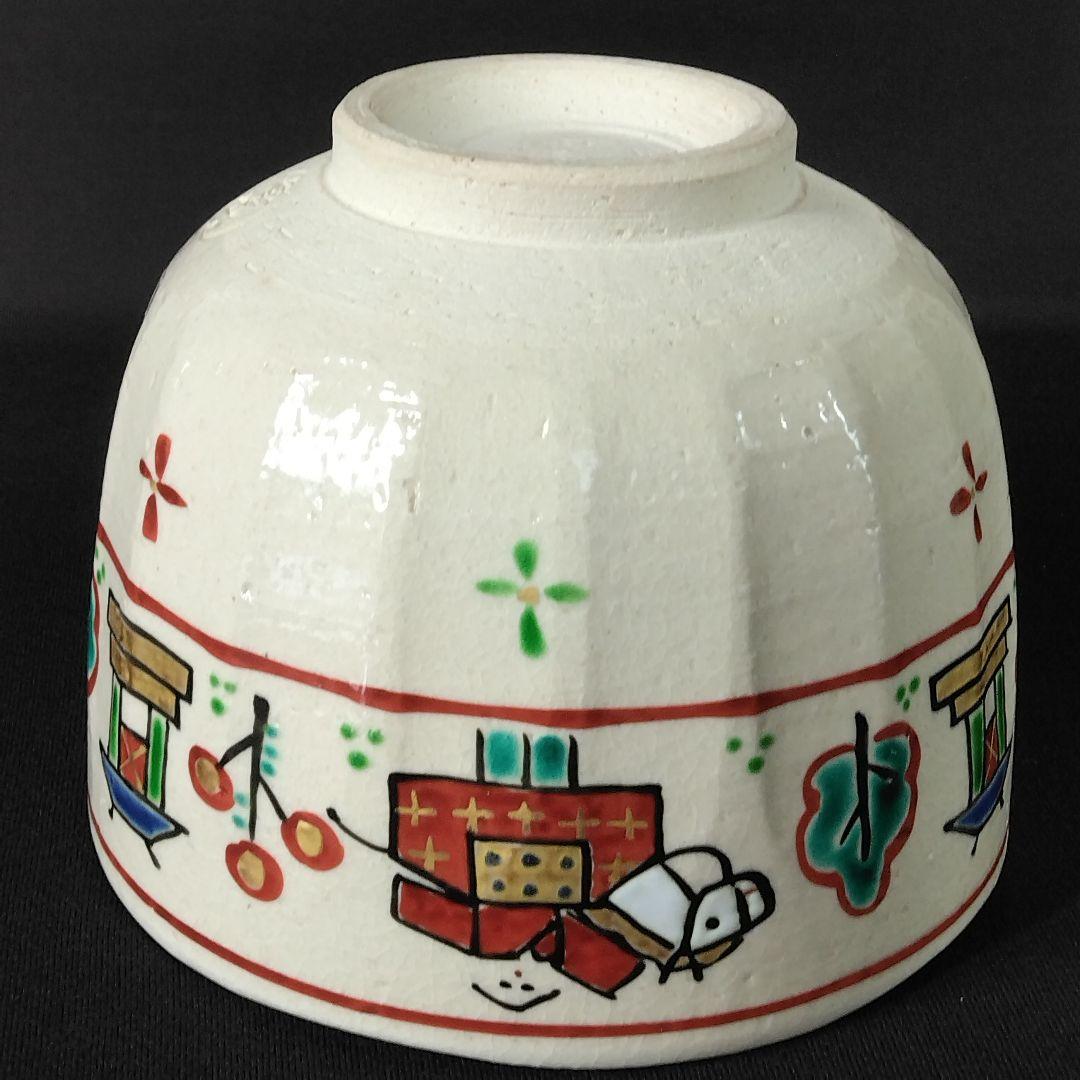 京焼 文月和香 在印 奈良絵 抹茶茶碗 1客 抹茶碗 茶道具