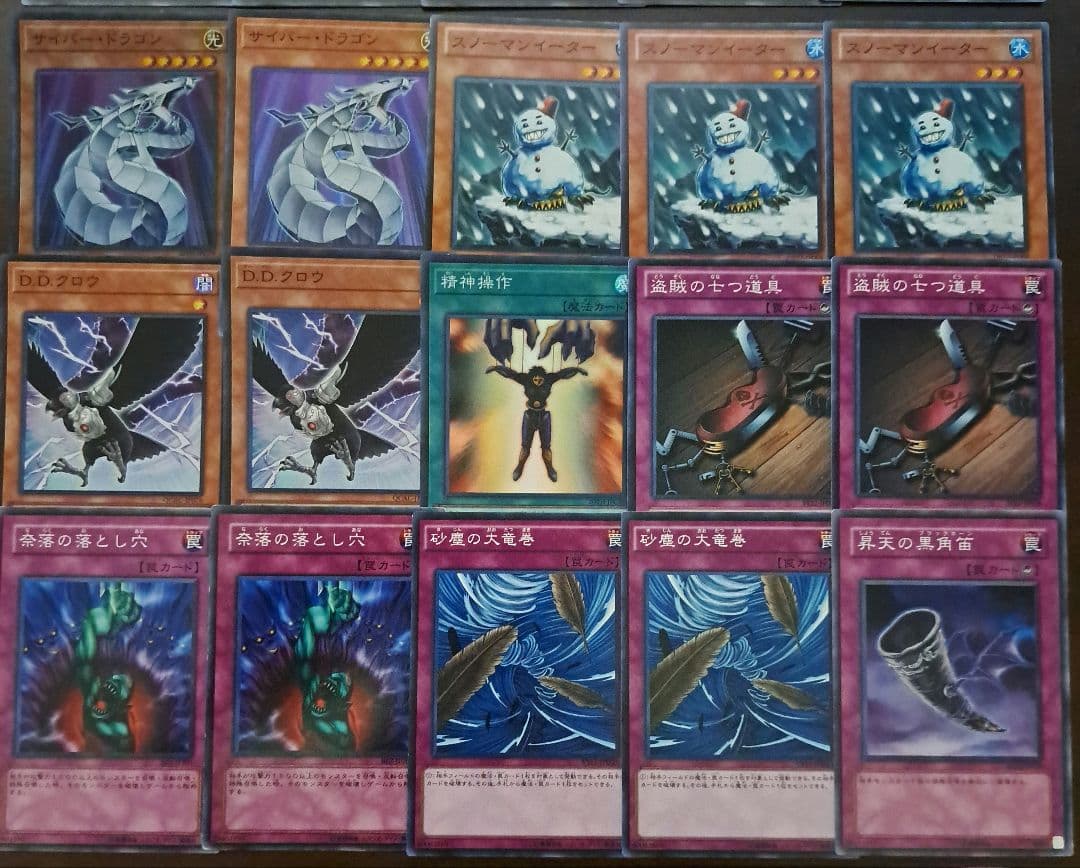 遊戯王　ゲートボール　1103環境　デッキ　代行天使　新品黒スリーブ付　構築済み