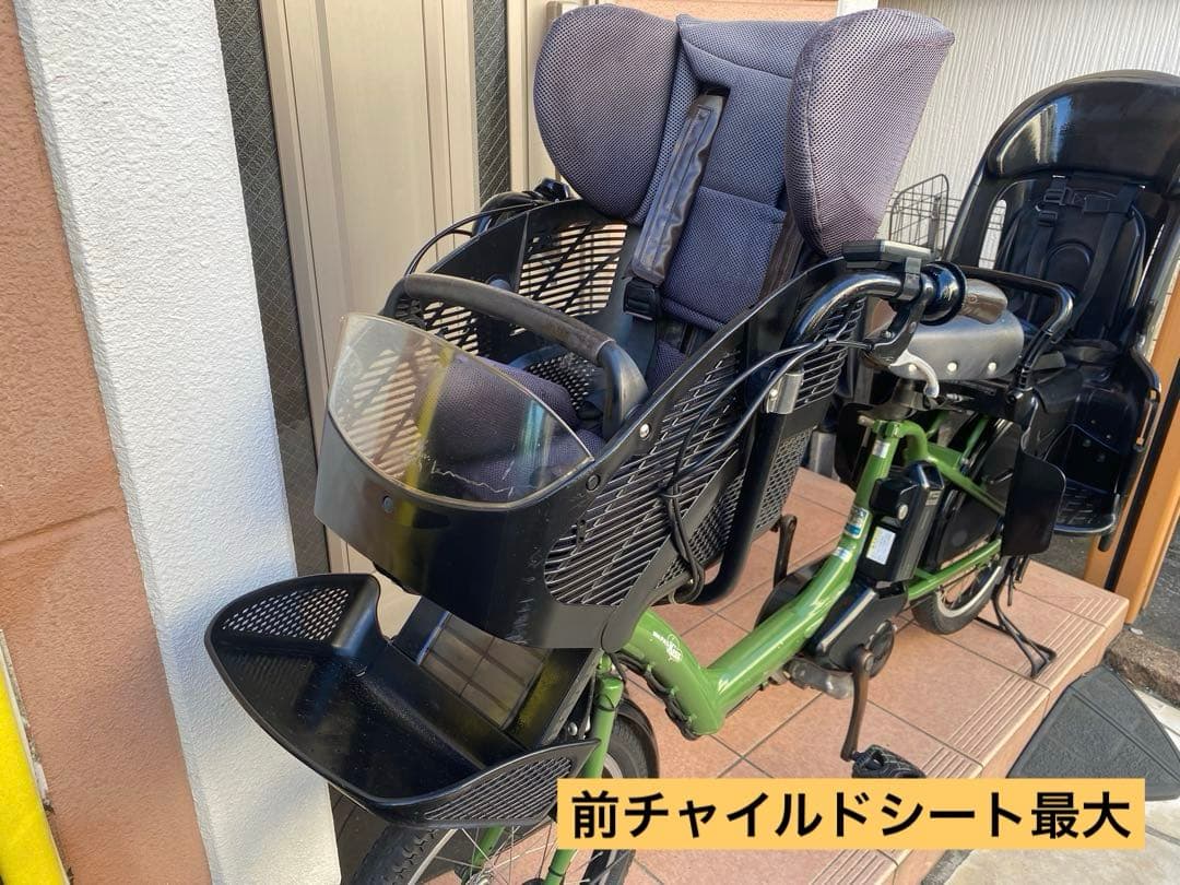 電動アシスト自転車　子乗せ　3人乗り　PAS KISS 指定地域配送無料