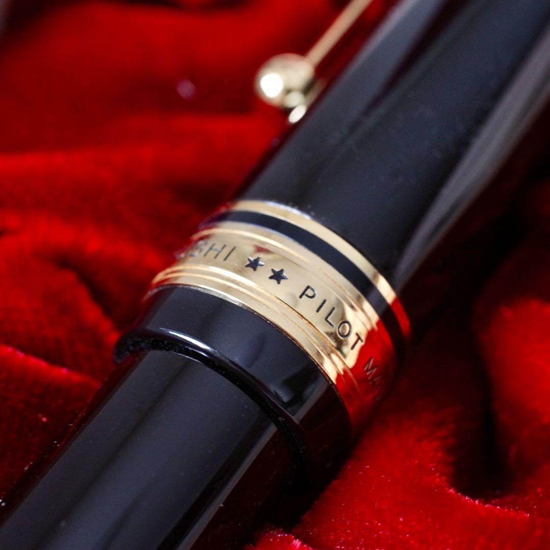 【LUNA】PILOT カスタム 845 万年筆　Fニブ