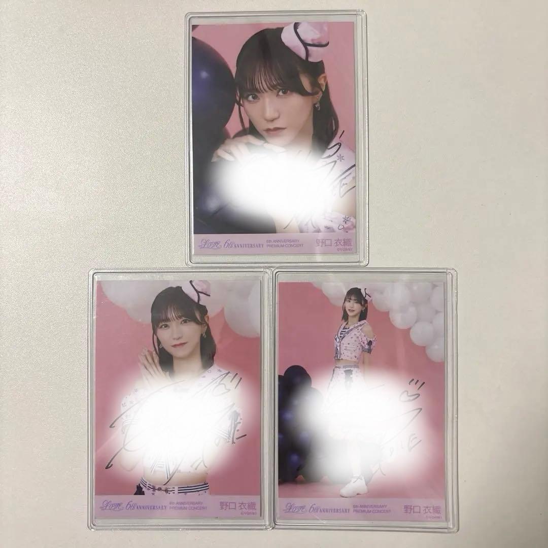 野口衣織 直筆 マリン衣装 コンプ