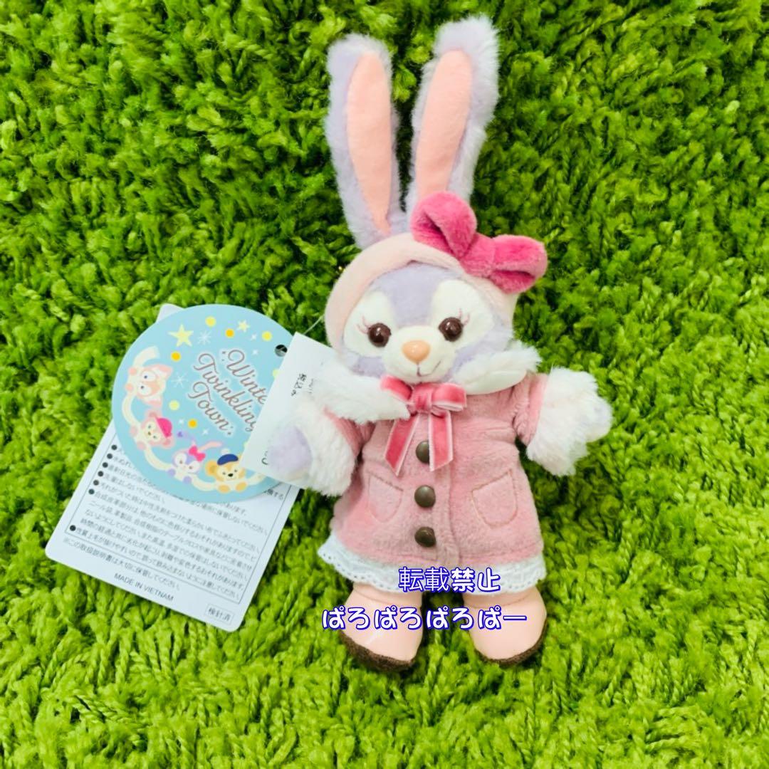 リーナベル　ステラルー　ウインタートゥインクルタウン　ぬいぐるみバッジ