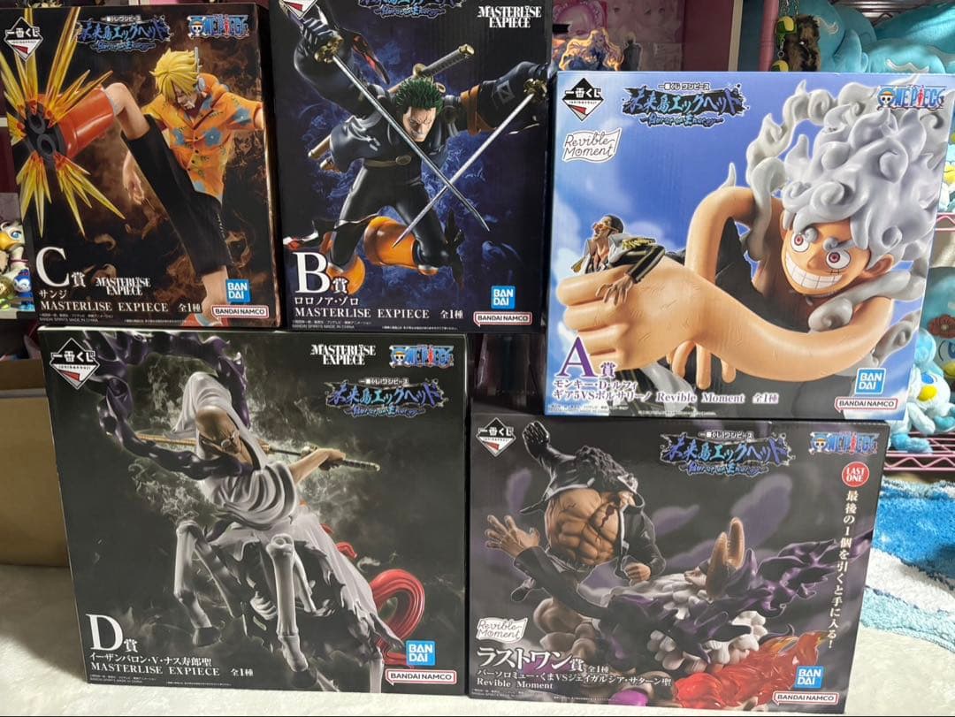 ワンピース MASTERLISE EPIC フィギュアセット