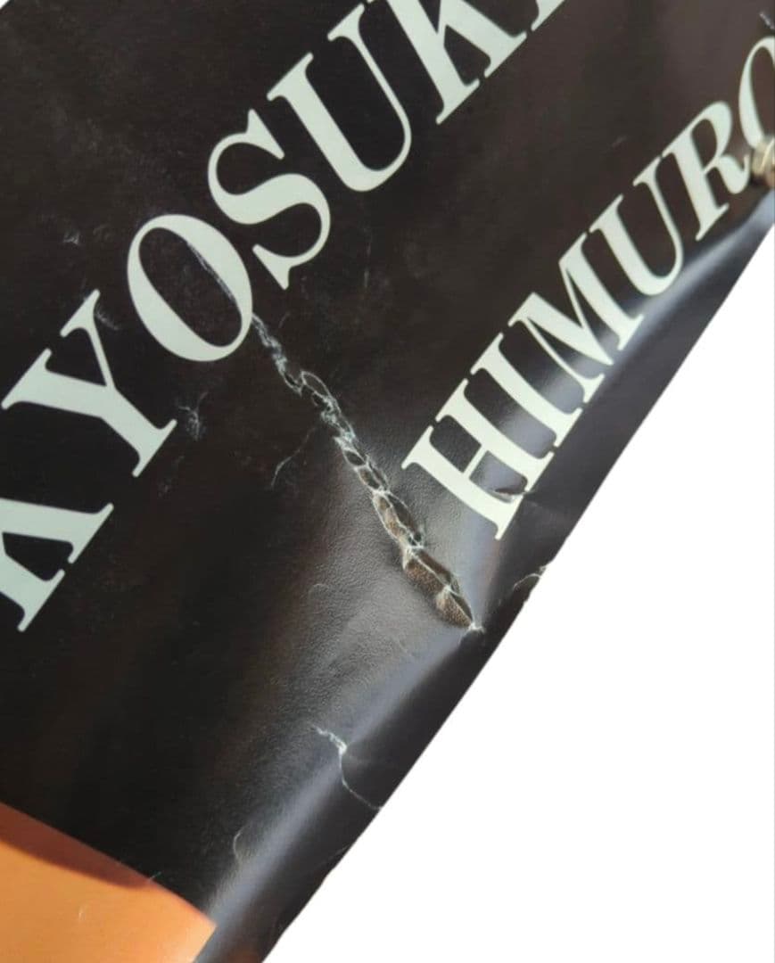 BOØWY ポスター 氷室京介 布袋寅泰 希少 非売品 限定 告知ポスター