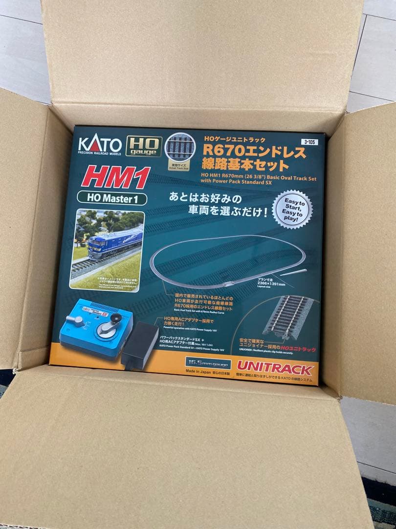 HOゲージ　HM1 3-105 EF510 500 JR貨物色(青) セット販売