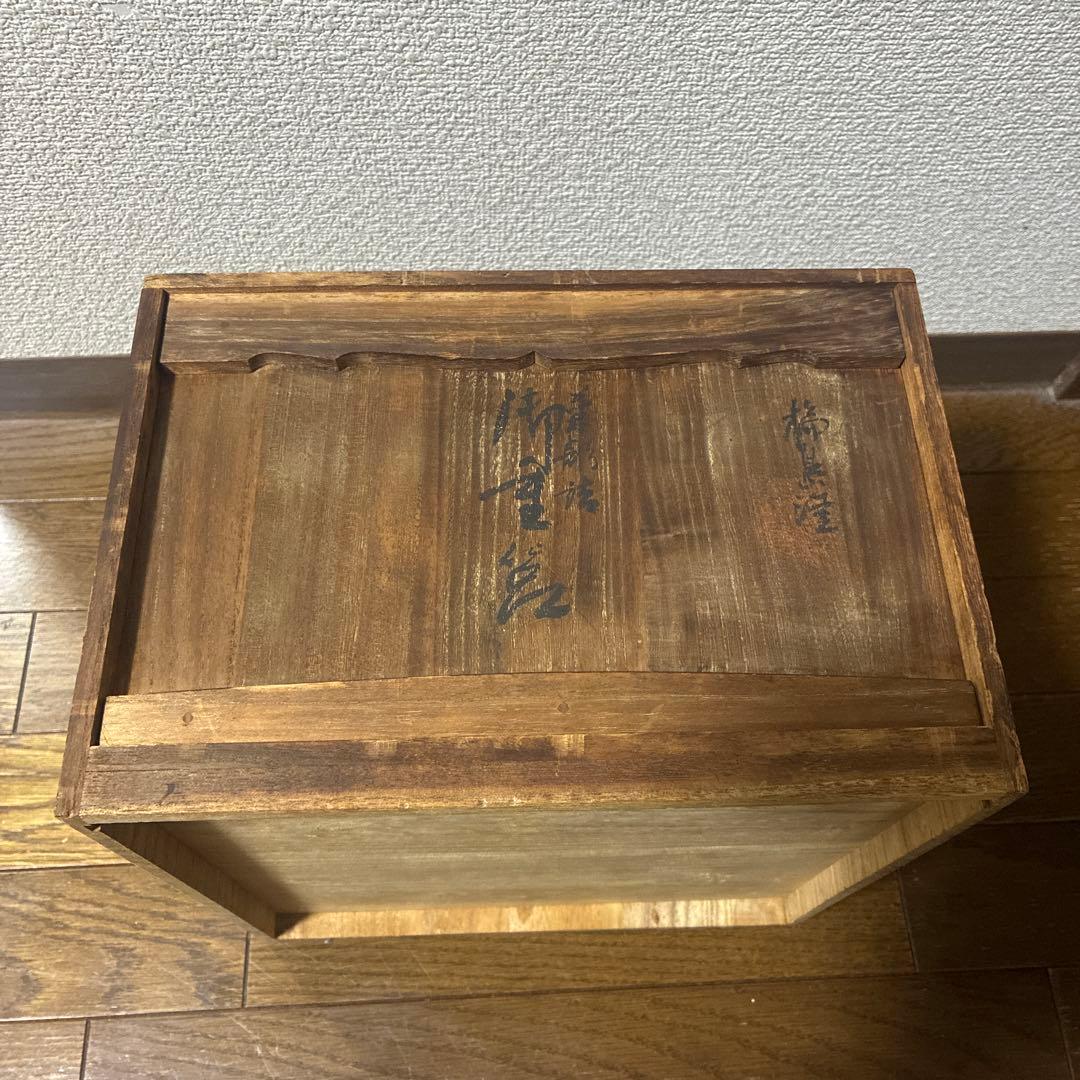 輪島塗 漆器 2段重箱 共箱・台付き