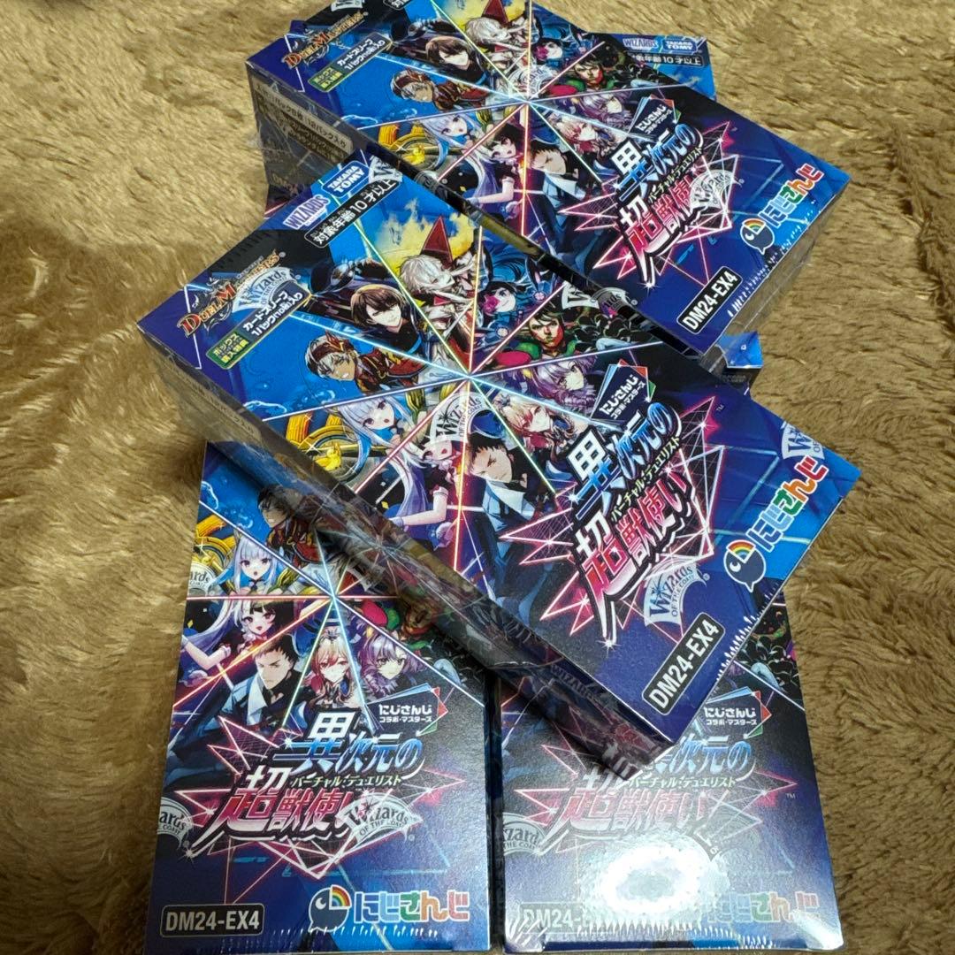 デュエマ　にじさんじ　異次元の超獣使い　6BOX