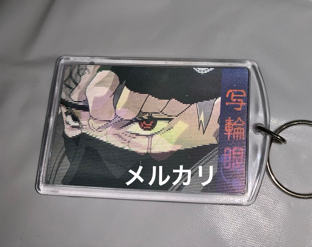 NARUTO チェンジキーホルダー ２点