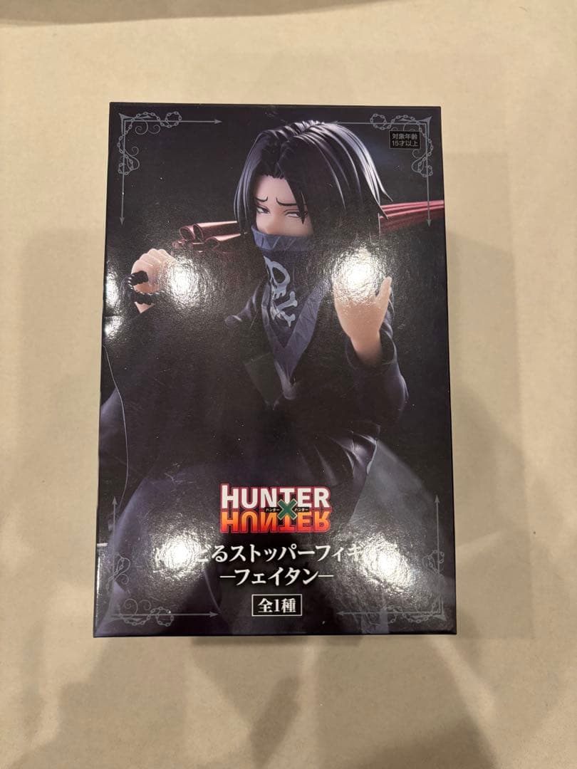 フェイタン ぬーどるストッパーフィギュア HUNTER×HUNTER