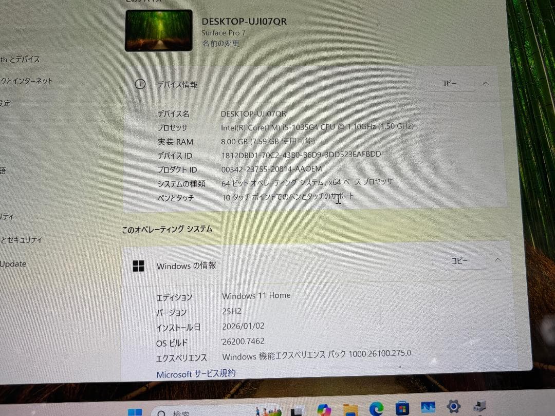 Microsoft Surface Pro 7(1866)+キーボード+充電器