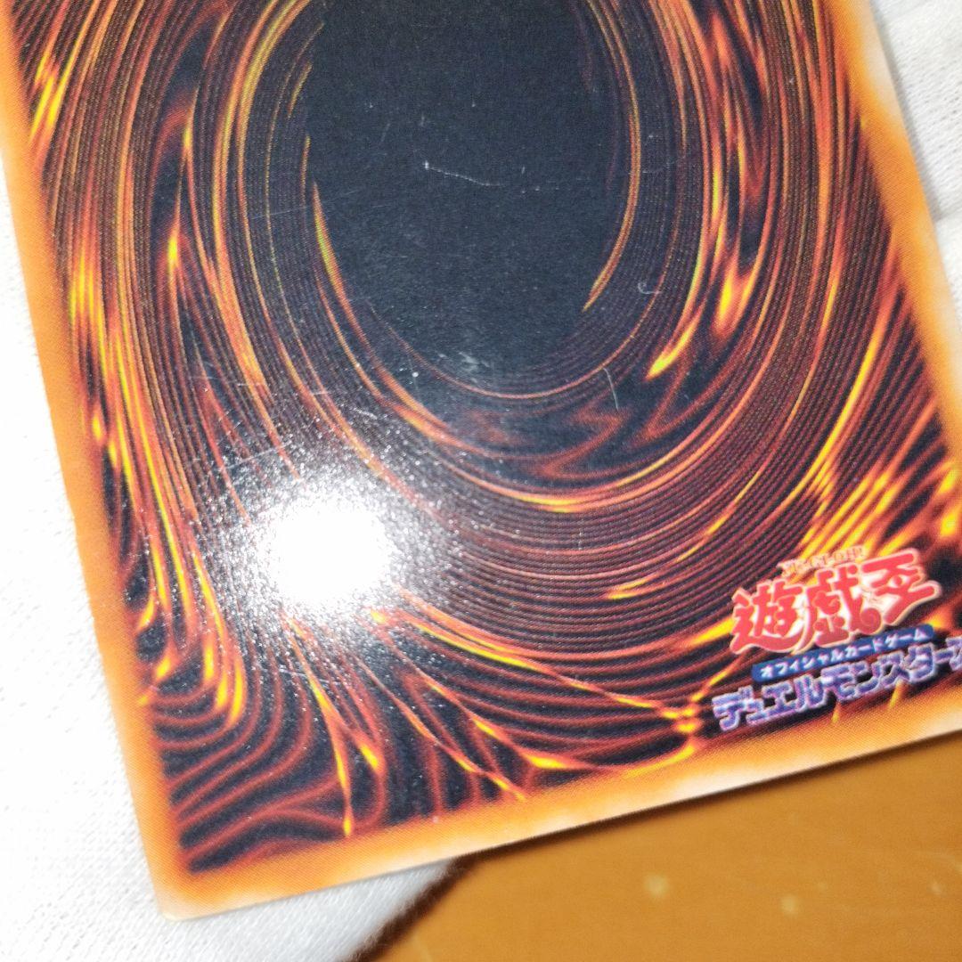 遊戯王 ブラック・デーモンズ・ドラゴン 初期シークレット