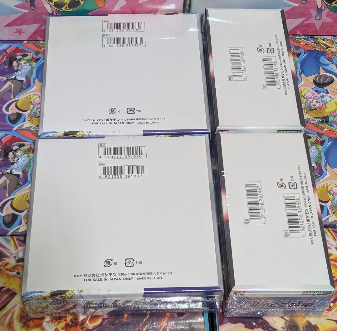 ポケモンカード 白熱のアルカナ レイジングサーフ シュリンク付き 4BOXセット