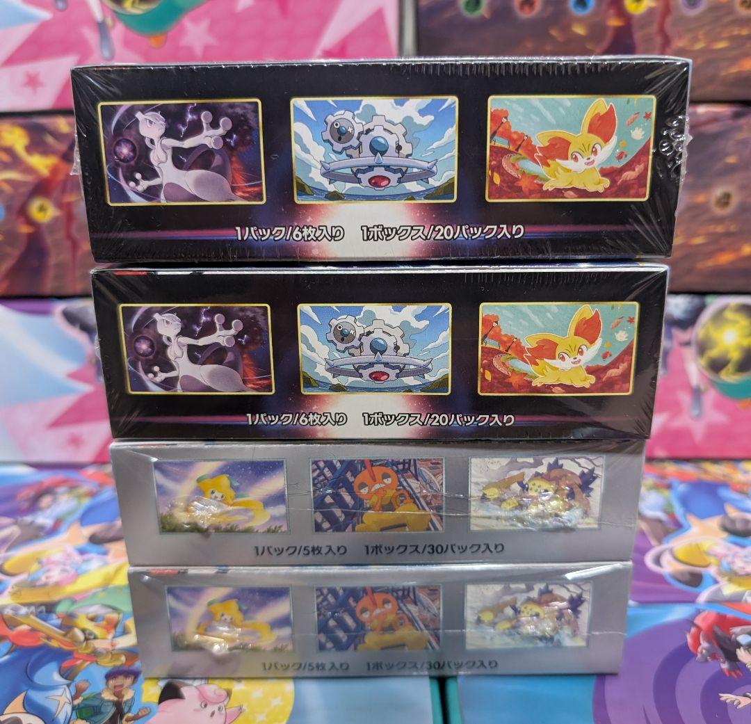 ポケモンカード 白熱のアルカナ レイジングサーフ シュリンク付き 4BOXセット