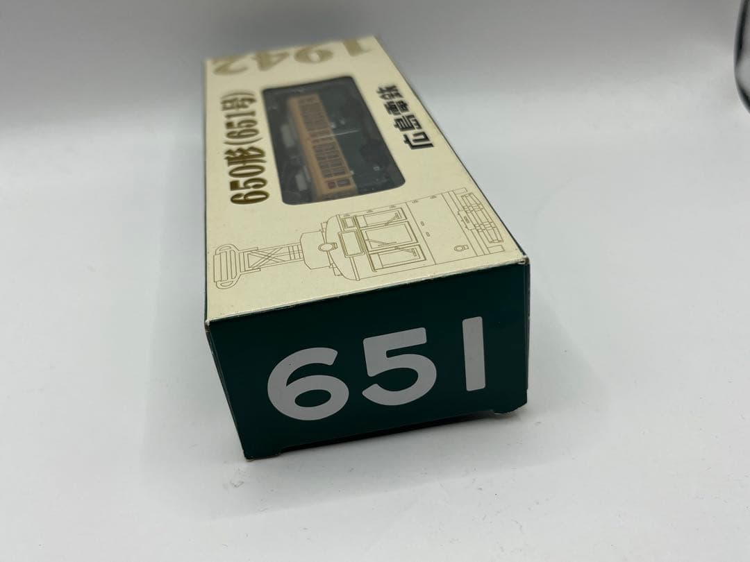 広島電鉄650形651号　鉄道コレクション　鉄コレ　路面電車