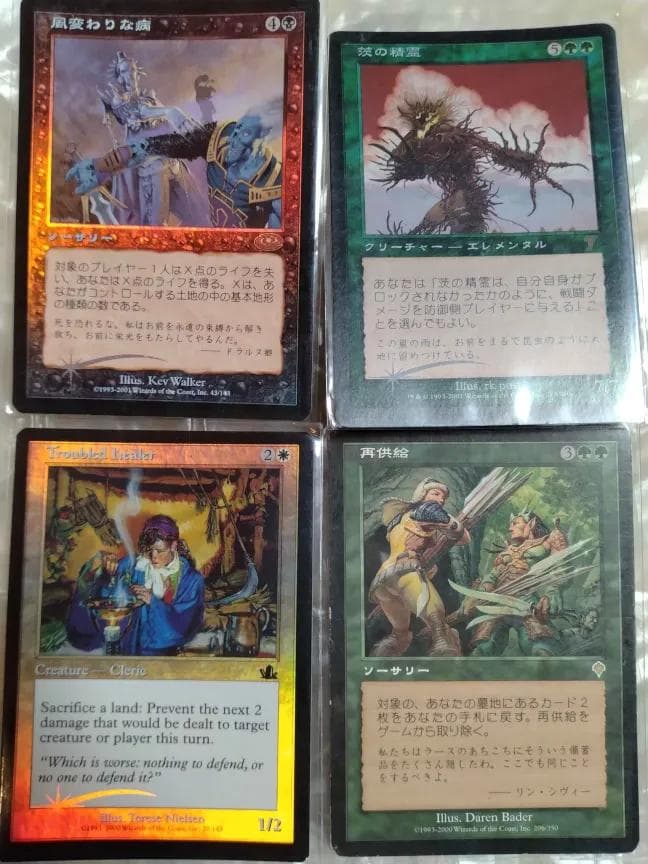 MTG 5版 6版 7版 構築済みセット+その他300枚【まとめ売り】