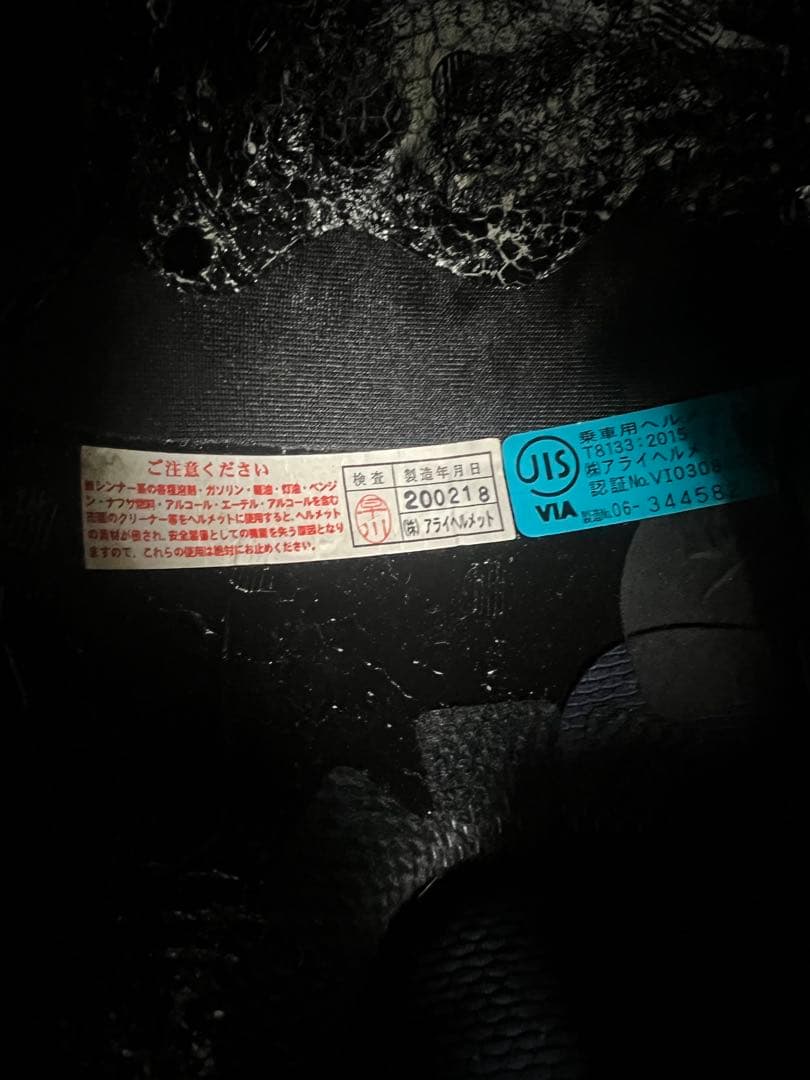 Arai XD サイズXL 61-62cm ピンロックシート 付き