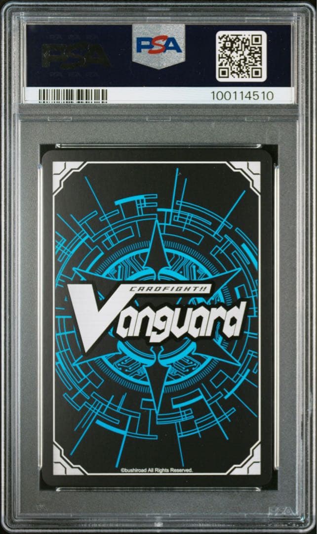 ヴァンガード オーロラスター コーラル SP PSA10