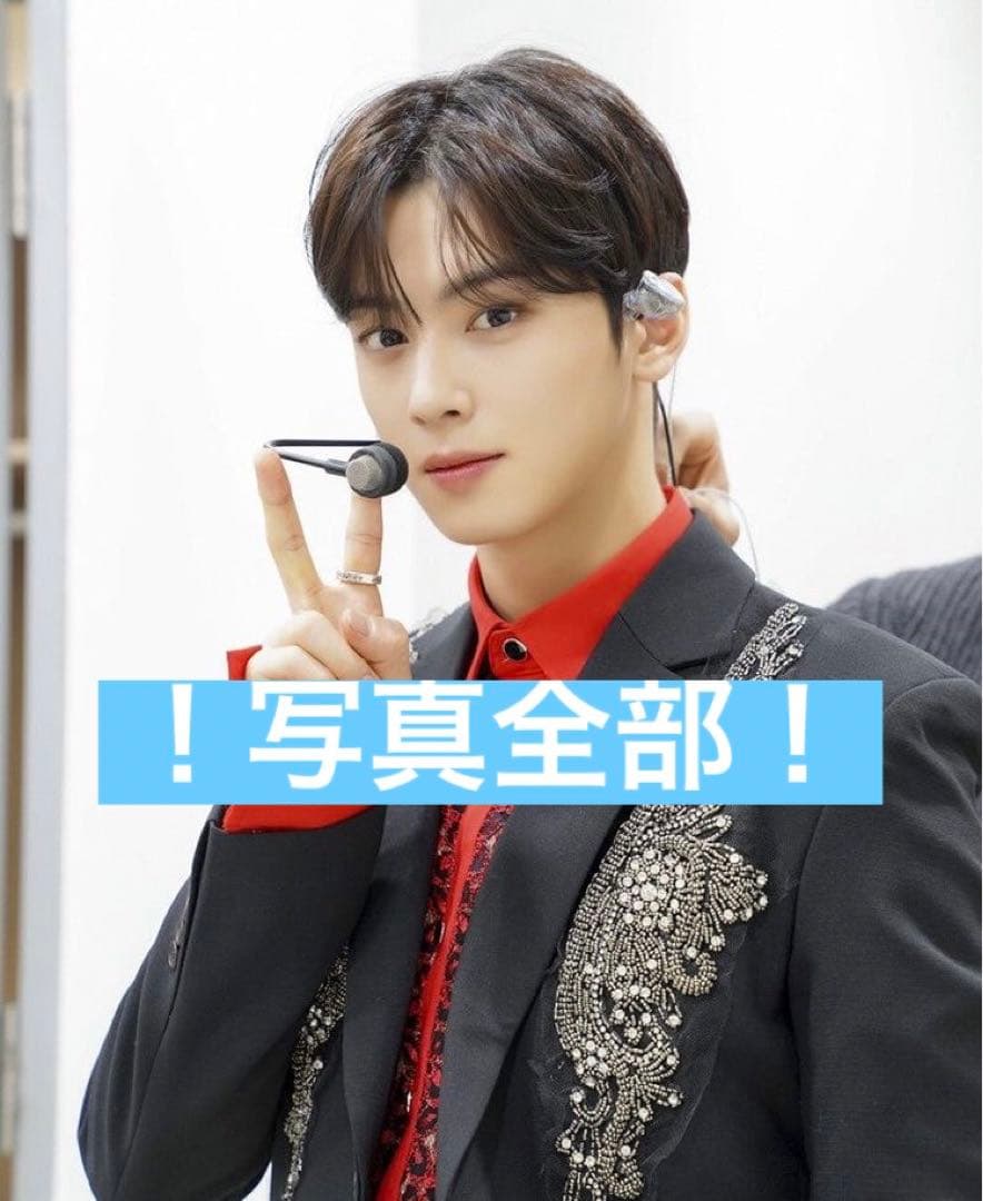 チャウヌ セット