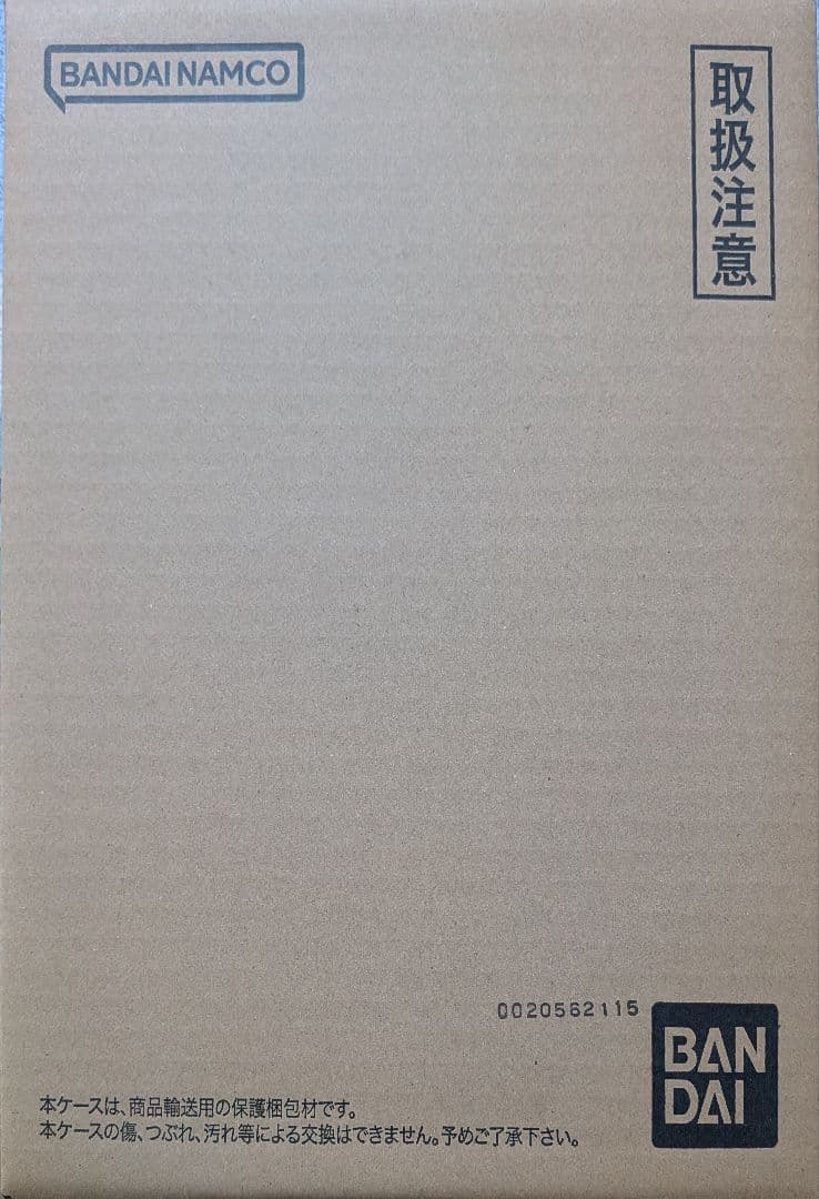 ドラゴンボールスーパーダイバーズ 9ポケッㇳバインダーセット 40周年記念限定品