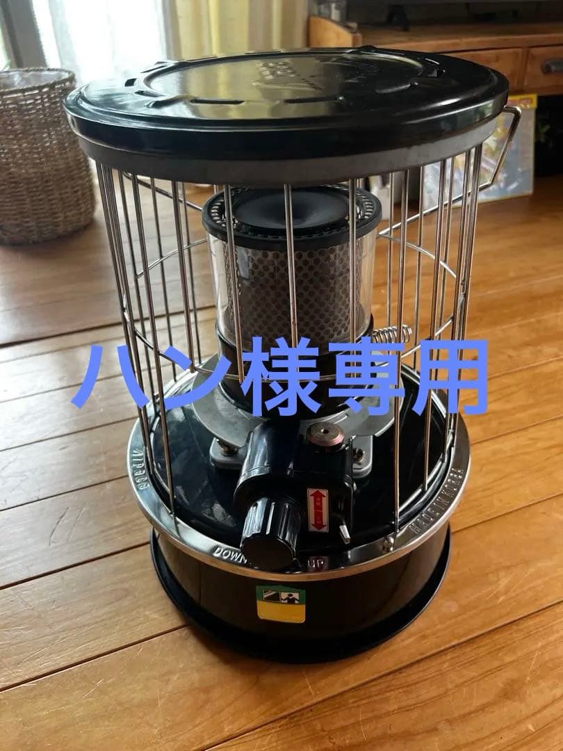 アルパカストーブ