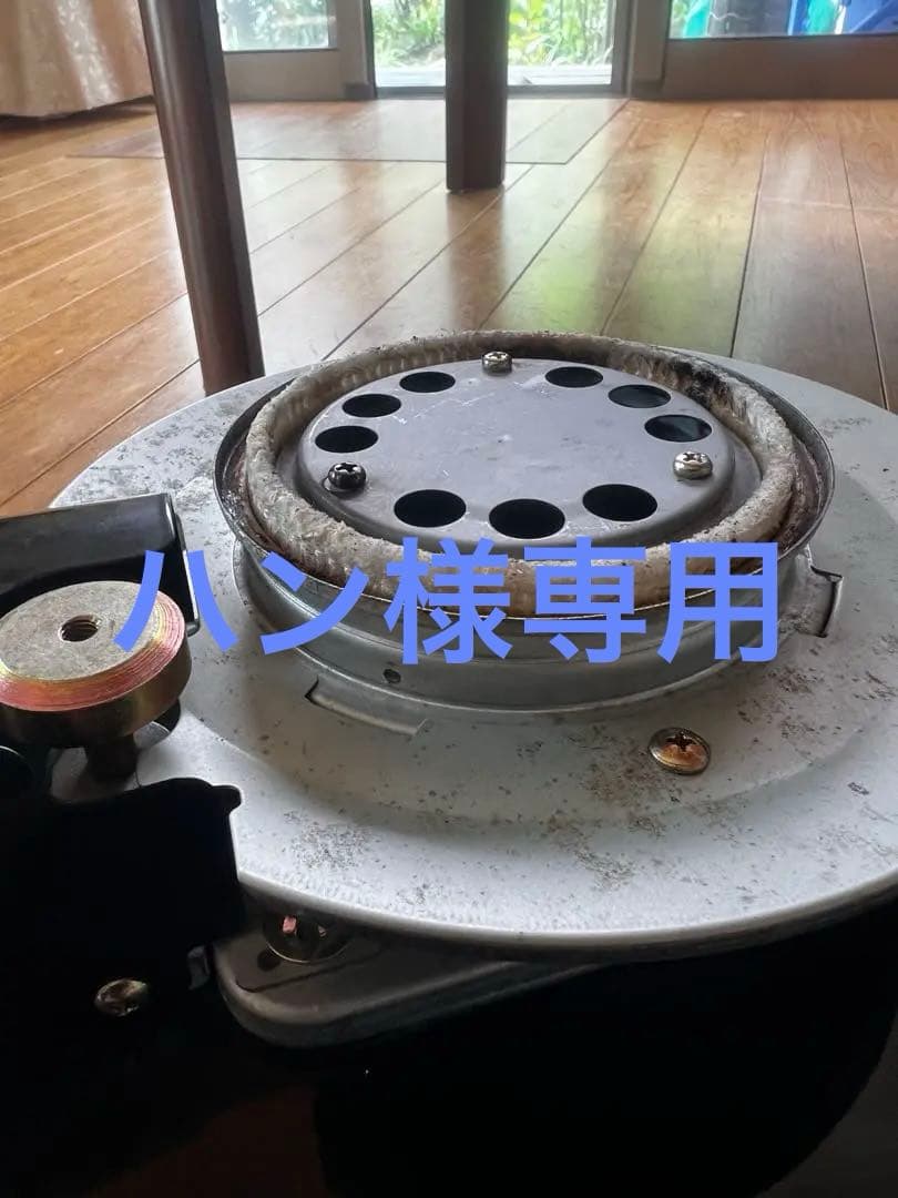 アルパカストーブ