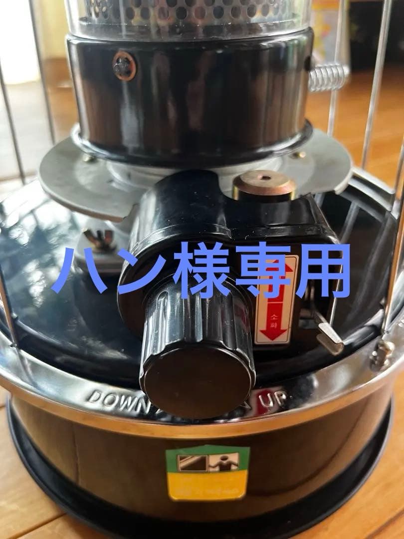 アルパカストーブ