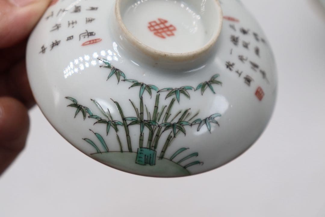 中国　清時代　粉彩竹紋蓋茶碗ペア　訳あり　送料込み250709