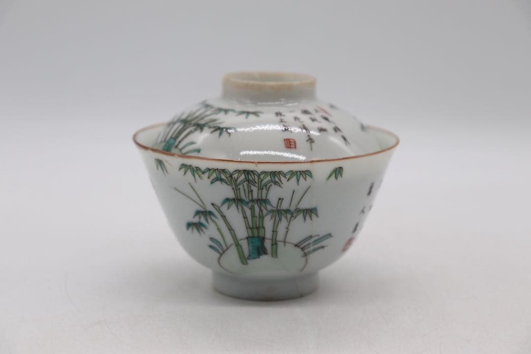 中国　清時代　粉彩竹紋蓋茶碗ペア　訳あり　送料込み250709