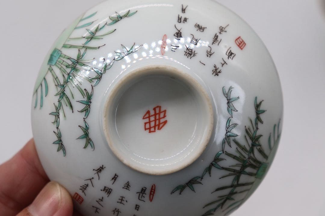 中国　清時代　粉彩竹紋蓋茶碗ペア　訳あり　送料込み250709