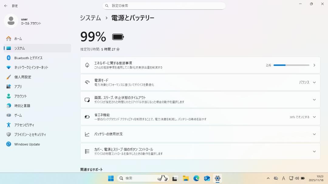 ノートPC Dell Windows11Pro メモリ8GB 第8世代i5