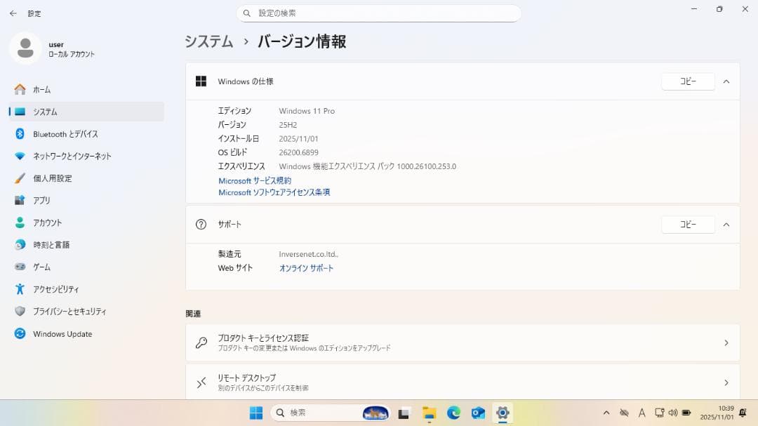 ノートPC Dell Windows11Pro メモリ8GB 第8世代i5