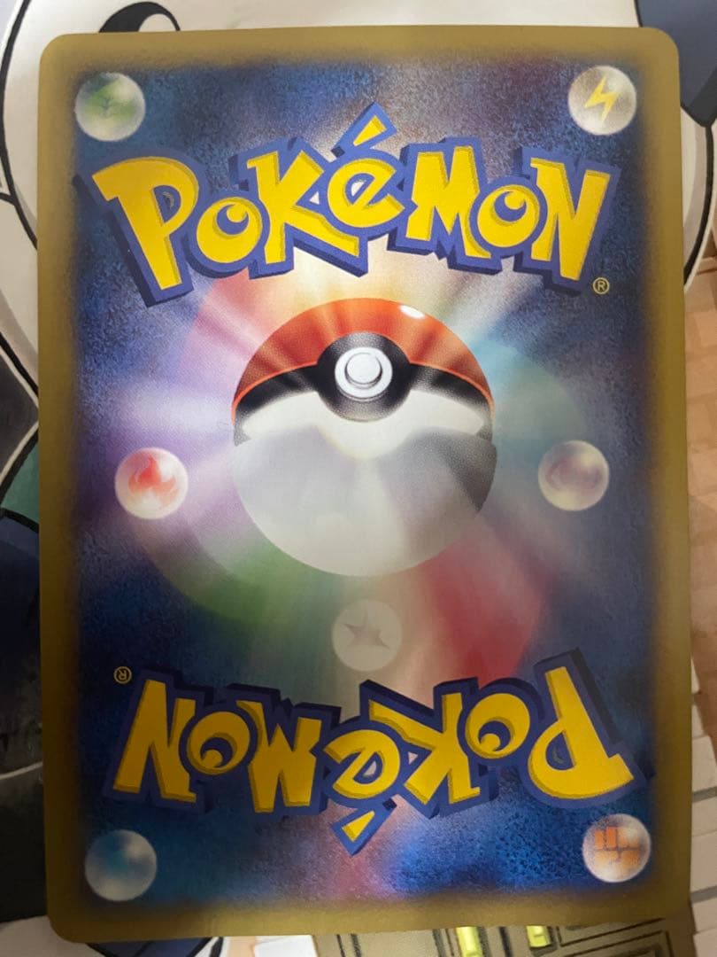 ポケモンカード ピカチュウ PROMO P - eプロモカード 004/P