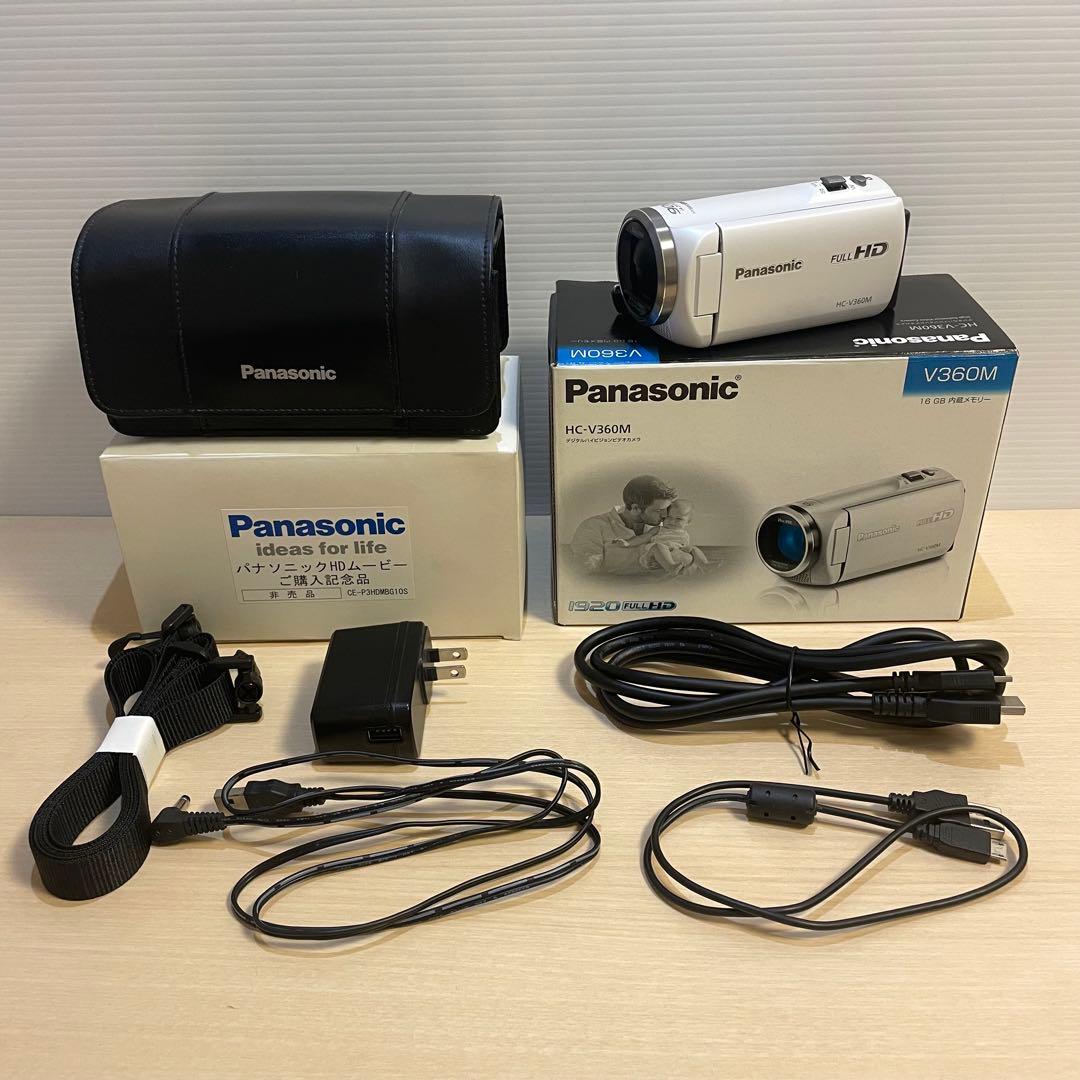 Panasonic HC-V360M ビデオカメラ 本体　購入記念品バッグ付き